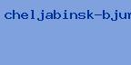 челябинск бюро переводов